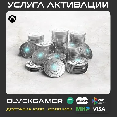 🔥Destiny 2 - Silver 500-6000 (Xbox,PS4/5)