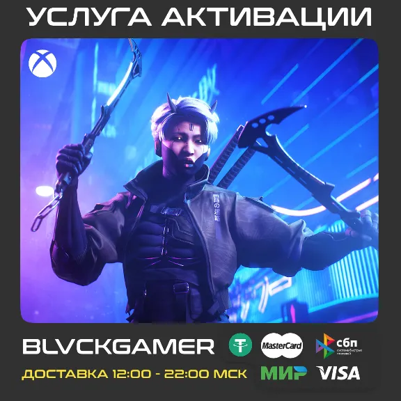 THE FINALS - Ops Override Set (XBOX) + PSN/PC ПЕРЕНОС