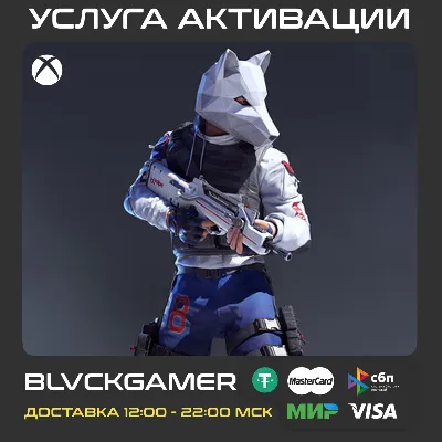 THE FINALS - Permafang Prowler Set (XBOX) + PSN/PC ПЕРЕНОС