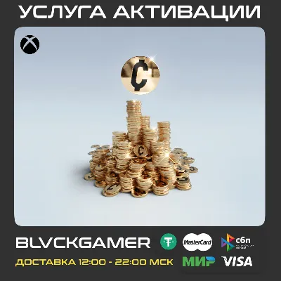 💥THE FINALS - МУЛЬТИБАКСЫ (XBOX) + PSN/PC ПЕРЕНОС