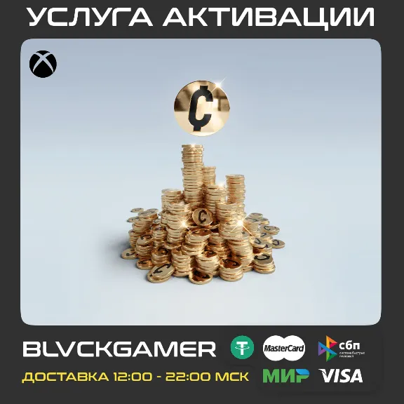 💥THE FINALS - МУЛЬТИБАКСЫ (XBOX) + PSN/PC ПЕРЕНОС