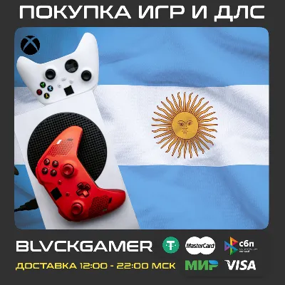🎮Purchase of Xbox games (Argentina🇦🇷) 1000ARS = 120p