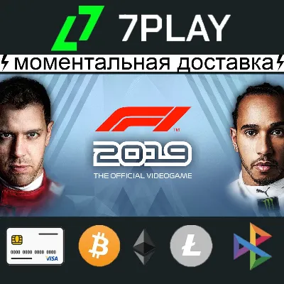 F1 2019 Legends Edition - Оффлайн Steam [24/7]