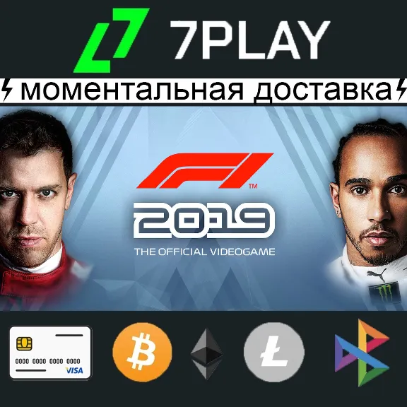 F1 2019 Legends Edition - Оффлайн Steam [24/7]