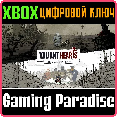 VALIANT HEARTS: THE COLLECTION XBOX КЛЮЧ/КОД