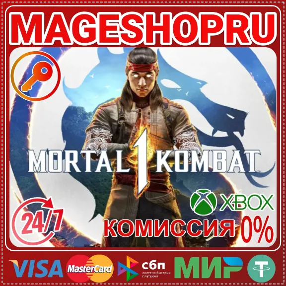 🟢🔥MORTAL KOMBAT 1 (2023)🌍XBOX SERIES X|S🎮✅