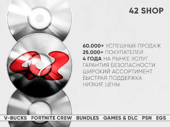 🎁 ПРОПУСКИ FORTNITE · БОЕВОЙ · МУЗЫКАЛЬЫЙ · LEGO · OG ПРОПУСК · ВБАКСЫ · VBUCKS