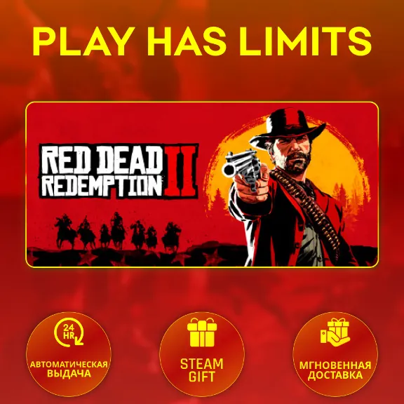 🎁Red Dead Redemption 2: Ultimate*RU/UA/KZ/CIS/TR/AR