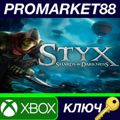 ⭐Styx: Shards of Darkness EU XBOX One КЛЮЧ 🔑ЕВРОПА