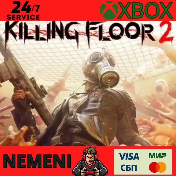 KILLING FLOOR 2 XBOX ONE SERIES X S КЛЮЧ