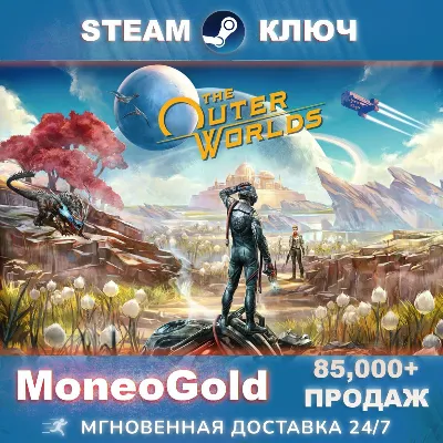 The Outer Worlds +Spacer&acute;s Choice Edition STEAMRU CIS