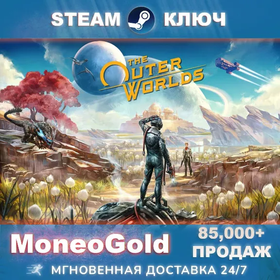 The Outer Worlds +Spacer&acute;s Choice Edition STEAMRU CIS