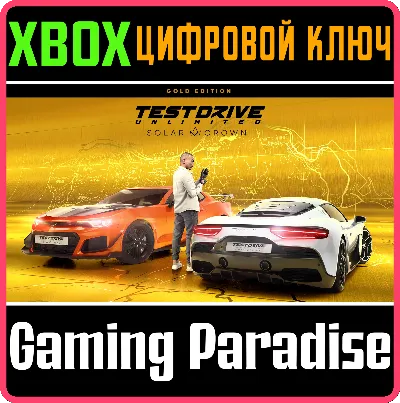 TEST DRIVE UNLIMITED SOLAR CROWN – GOLD EDITION XBOX SE