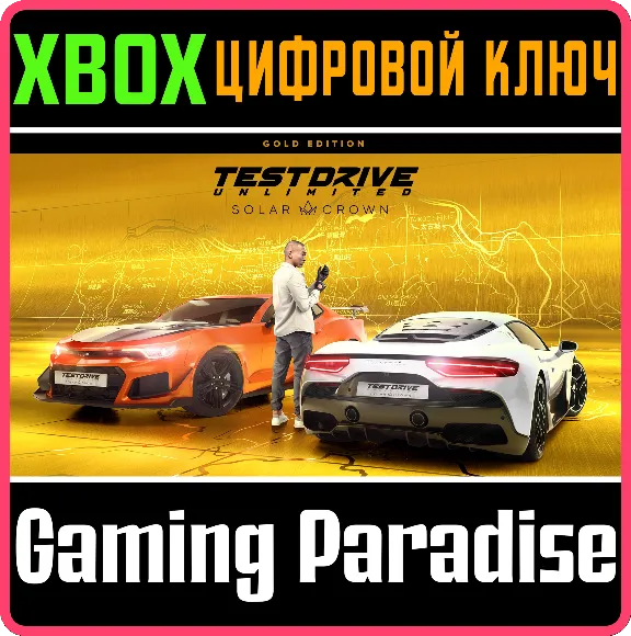 TEST DRIVE UNLIMITED SOLAR CROWN – GOLD EDITION XBOX SE