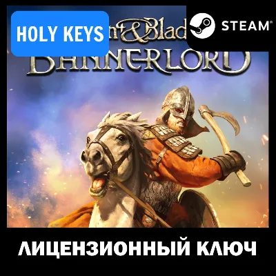 Mount & Blade II: Bannerlord / WAR SAILS STEAM KEY RU/CIS/TR +bonus