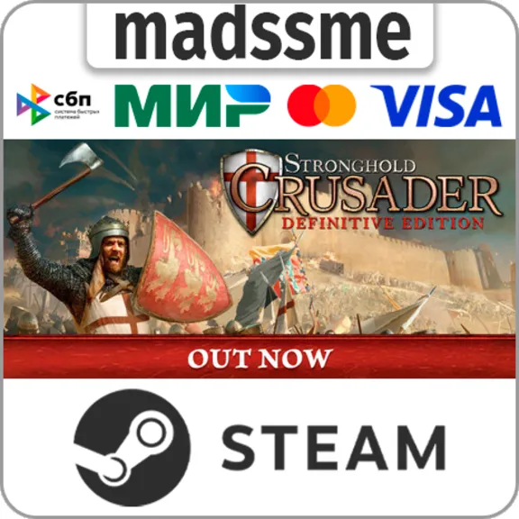 Stronghold Crusader: Definitive Edition * RU/CIS/TR/AR