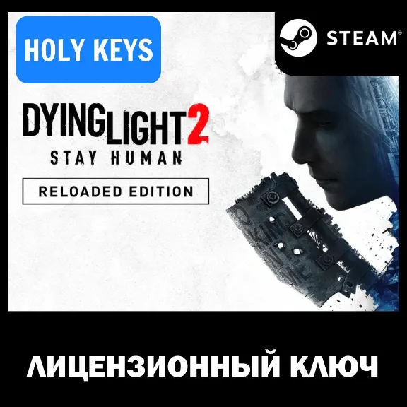 🔥Dying Light 2 Stay Human: Reloaded STEAM КЛЮЧ РФ-МИР +БОНУС