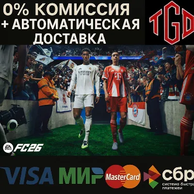 🔥 EA SPORTS FC™ 26 | Steam China+RU w/ Region Change