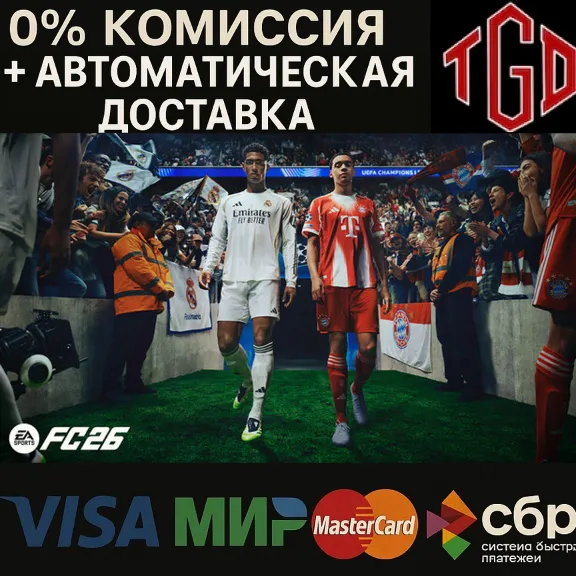 🔥 EA SPORTS FC™ 26 | Steam China+RU w/ Region Change