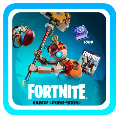FORTNITE Mecha-Pop Pack XBOX Key🌎🔑