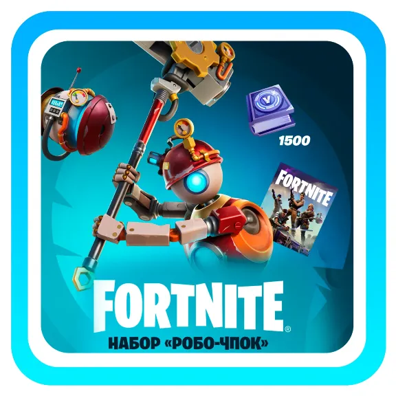 FORTNITE Mecha-Pop Pack XBOX Key🌎🔑
