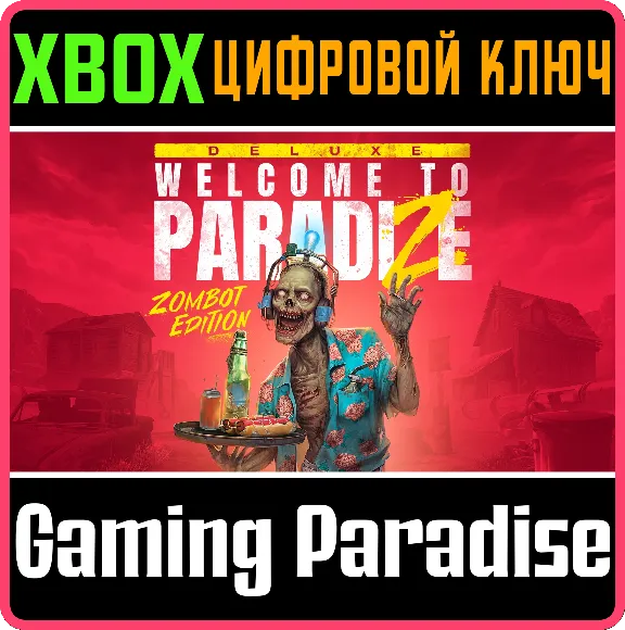 WELCOME TO PARADIZE - ZOMBOT EDITION XBOX SERIES S|X КЛ