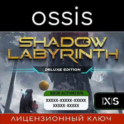 КЛЮЧ Shadow Labyrinth Deluxe Edition XBOX Код