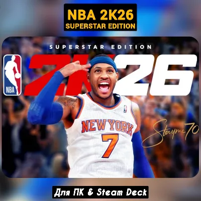NBA 2K26 Superstar Ed. (+DLC) +PATCHES, STEAM