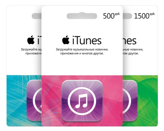[АВТОВЫДАЧА] Подарочная карта Apple iTunes (Россия) 500-25000 руб. НИЗКАЯ ЦЕНА