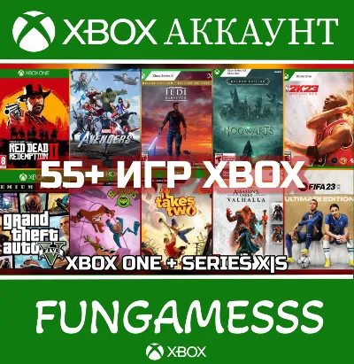 Hogwarts Legacy + 55 Games Xbox Account Rent 3 months