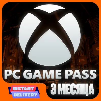⚡XBOX GAME PASS PC 3+1 Месяц🔑(ПРОДЛЕНИЕ)🔥