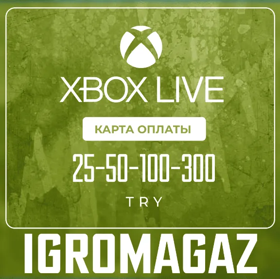 Карта оплаты Xbox Live 25-50-100-300 TRY 🔵 Турция