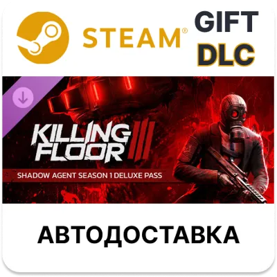 Killing Floor 3 Shadow Agent Season 1 Deluxe Pass STEAM DLC RU KZ UA BY TR AR CIS