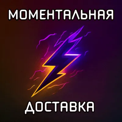 Fizz VPN | Работает в РФ | VLESS | 41 Страна | 70+ Серверов | ВПН