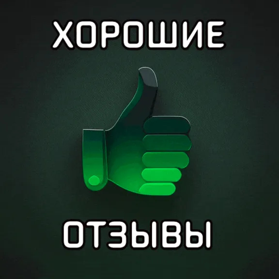 Fizz VPN | Работает в РФ | VLESS | 41 Страна | 70+ Серверов | ВПН