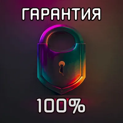 Fizz VPN | Работает в РФ | VLESS | 41 Страна | 70+ Серверов | ВПН