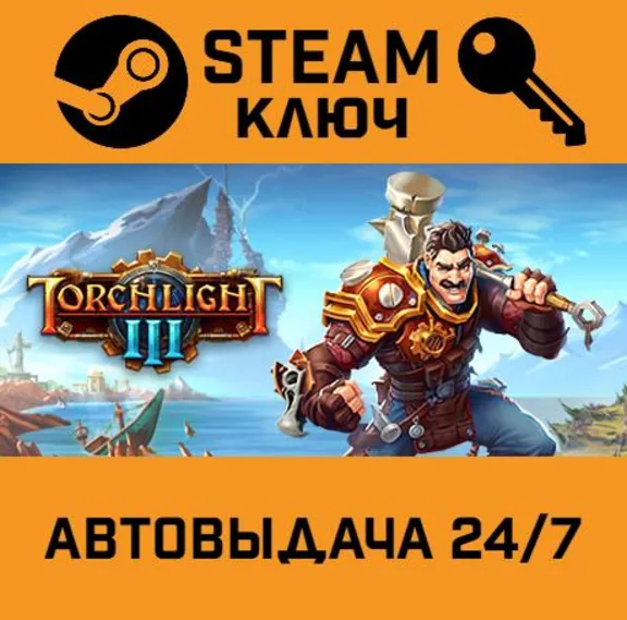 🔑Torchlight III. STEAM-ключ Россия (Global)