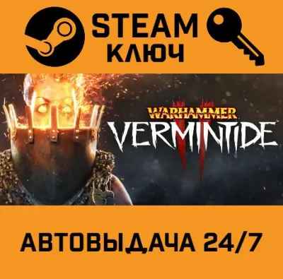 🔑Warhammer: Vermintide 2. STEAM-ключ Россия (Global)