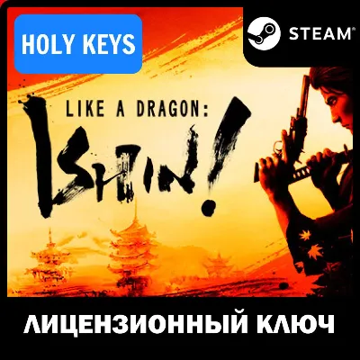 🔥Like a Dragon: Ishin! / DELUXE Steam Ключ РФ-МИР +бонус