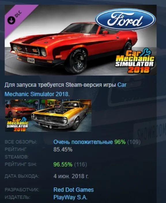 Car Mechanic Simulator 2018 - Ford DLC АВТОДОСТАВКА STEAM РОССИЯ