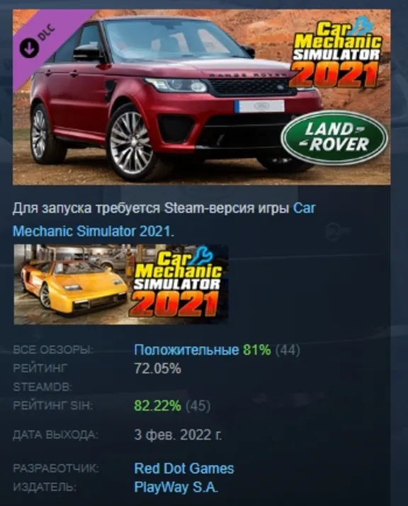 Car Mechanic Simulator 2021 - Land Rover DLC AUTODELIVERY STEAM RUSSIA