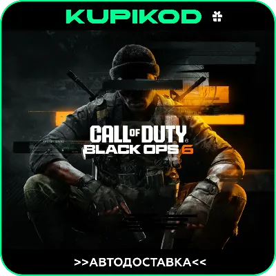 🚀Call of Duty: Black Ops 6🔥GIFT🔥ВЫБОР РЕГИОНА🔥