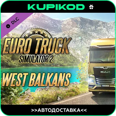 🔥Euro Truck Simulator 2 West Balkans 🔥ALL REGIONS