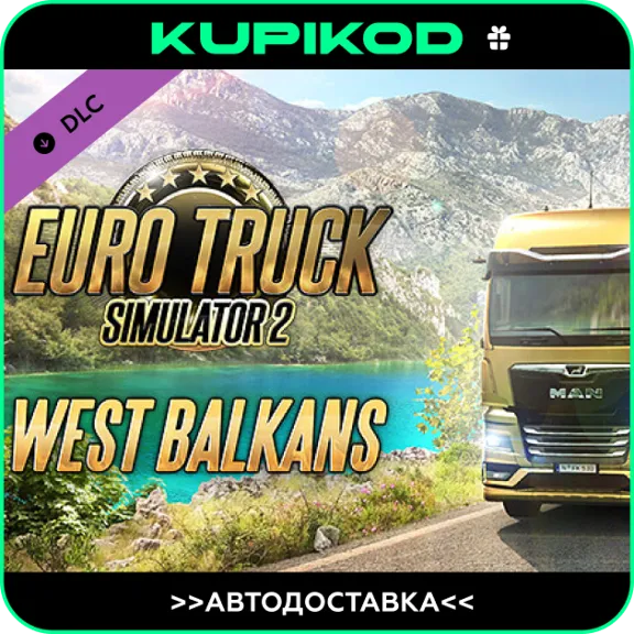 🔥Euro Truck Simulator 2 West Balkans 🔥ALL REGIONS