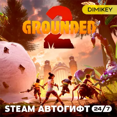 🟨 Grounded 2 Автогифт RU/UA/CIS