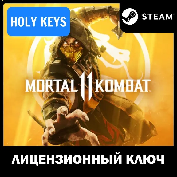 Mortal Kombat 11 ULTIMATE (+36 DLC) STEAM КЛЮЧ РФ+МИР +бонус