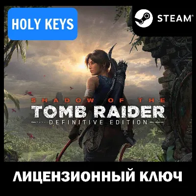 SHADOW OF THE TOMB RAIDER: DEFINITIVE /SURVIVOR TRILOGY