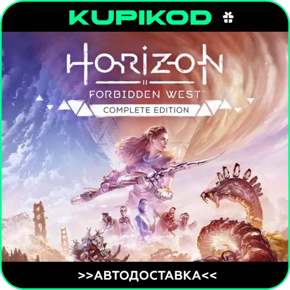 🔥Horizon Forbidden West Complete Edition🔥STEAM GIFT🔥