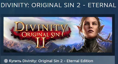 Divinity: Original Sin 2 - Eternal Edition АВТОДОСТАВКА STEAM GLOBAL МГНОВЕННО ЛИЦЕНЗ