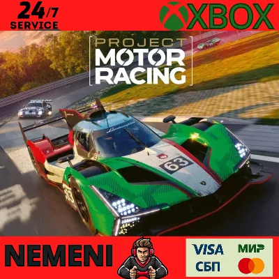 PROJECT MOTOR RACING (XBOX) XBOX SERIES S|X КЛЮЧ